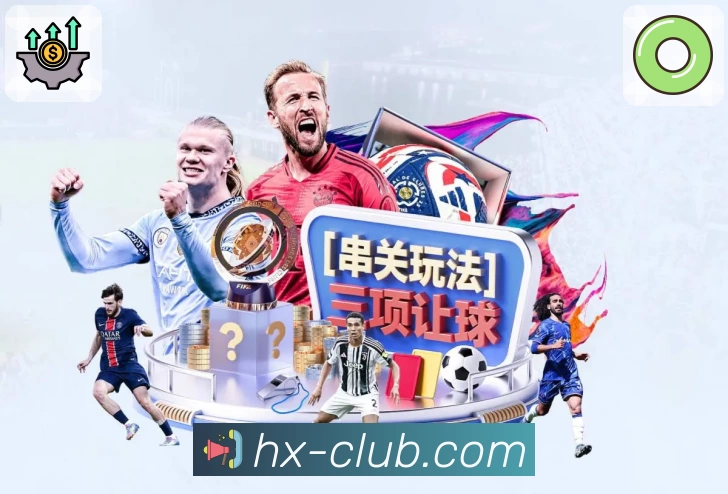 海星体育 荣誉证书