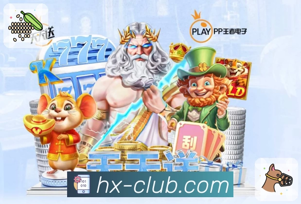 体育平台欢迎图